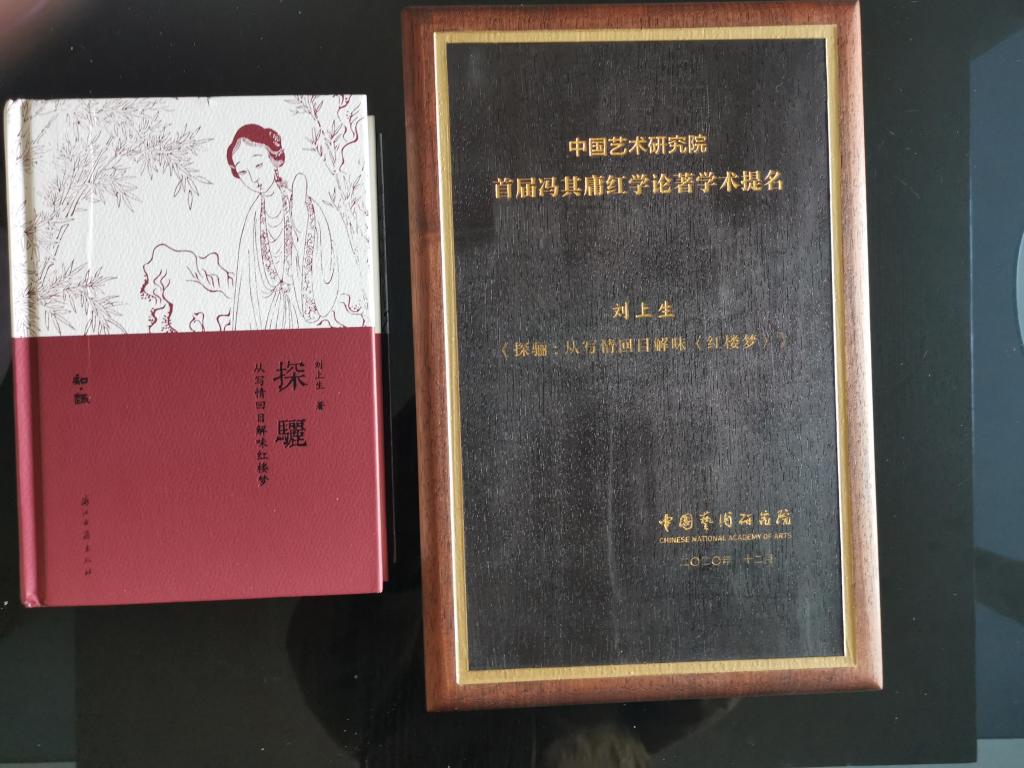 193EC